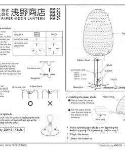 Ameico Lighting Paper Moon Washi Table Lantern 4