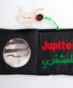 Zeki Learning Arabic Solar System Book Gifts