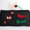 Zeki Learning Arabic Solar System Book Gifts